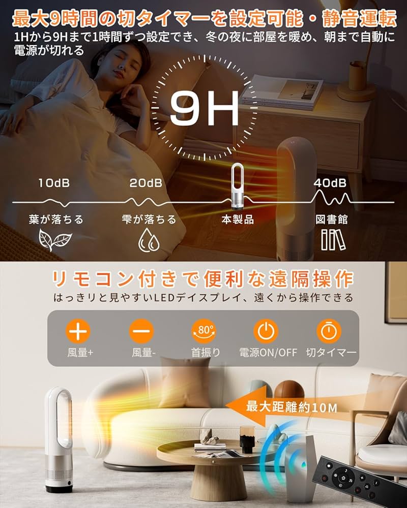 タワーファン 100°左右首振り リモコン付 PSE認証済 Amazon.co.jp: Fyzuf タワーファン 【羽根なし&DCモーター&電気代大幅